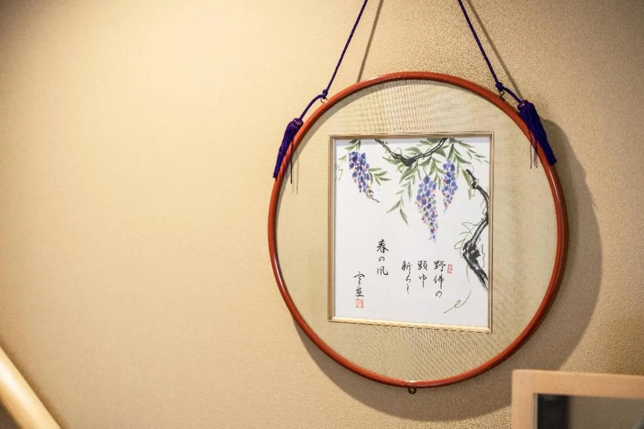 Villa Konayuki Inn Machiya 粉雪の宿 5Min Walk From Kyoto St Japan